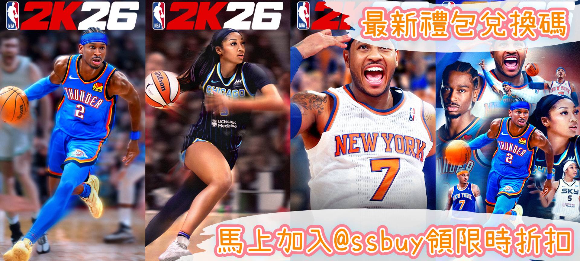 NBA 2K26 Myteam Banner